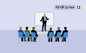 تمكين-المديرين-أساس-إدارة-الموارد-البشرية