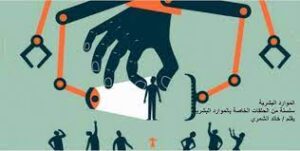 why-business-needs-ehr-system- eHR systems