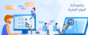 customizing-ehr-system-business-needs