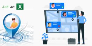تتبع-الوقت-والحضور-مع-eHR