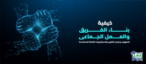 implementing-ehr-system-successfully-eHR implementation